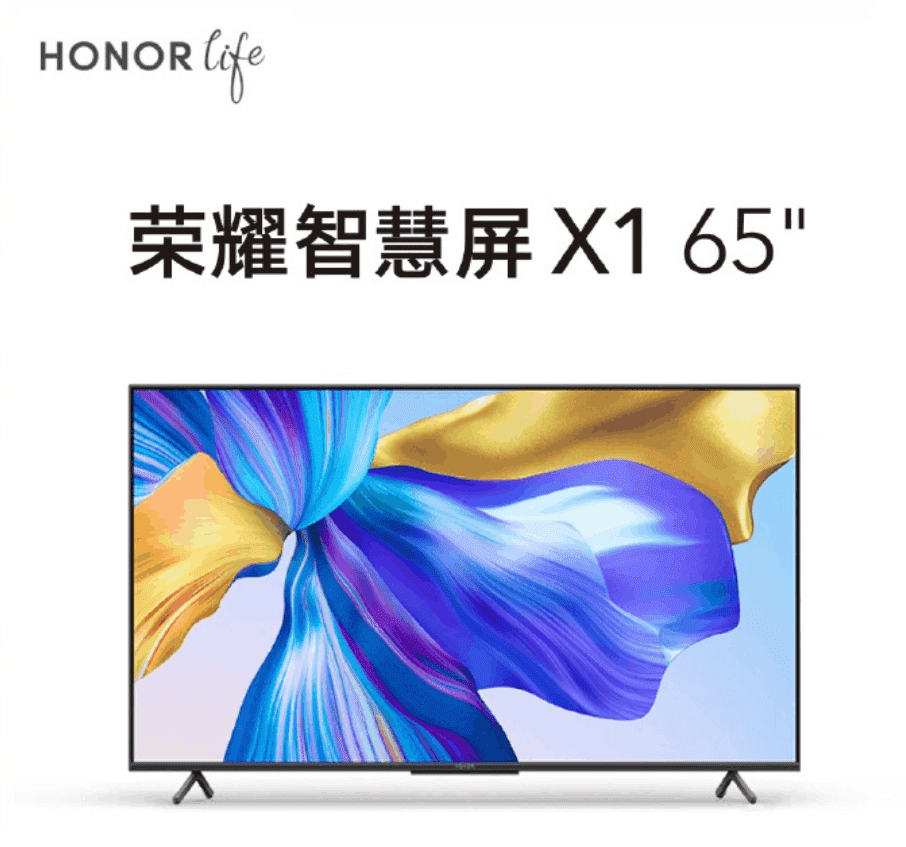 65英寸Honor Smart Screen X1 65英寸在2小時內(nèi)銷售超過10,000臺