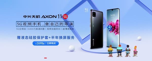 中興Axon 11 SE確認(rèn)很快就會發(fā)布