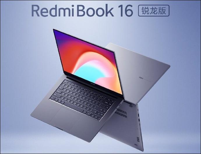 RedmiBook 16 Ryzen Edition正式圖像和關(guān)鍵規(guī)格在發(fā)布前就已發(fā)布