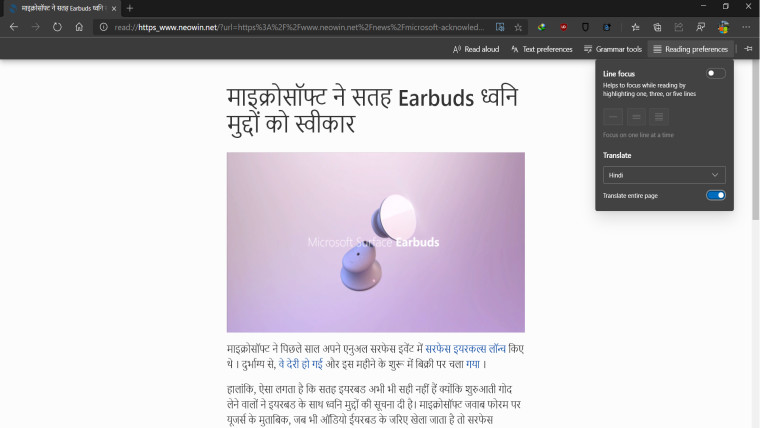Microsoft Edge的沉浸式閱讀器獲得翻譯支持