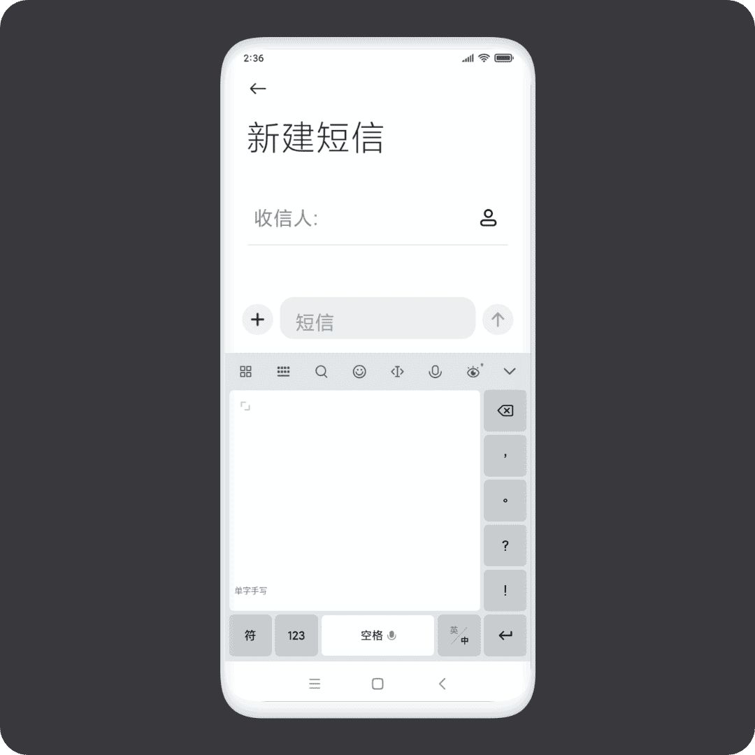 您從未知道的MIUI 12的四個(gè)有趣功能