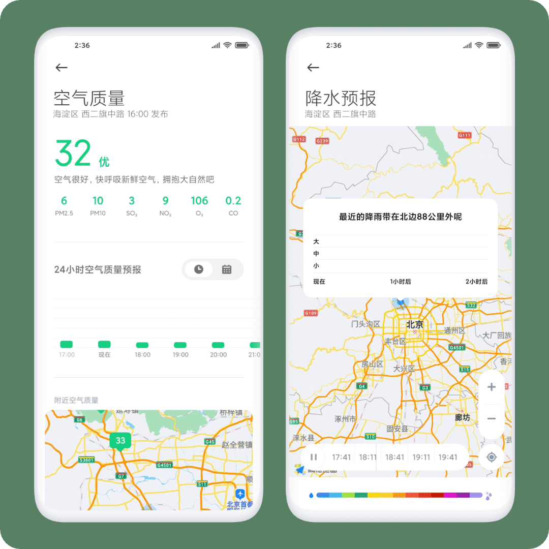 您從未知道的MIUI 12的四個(gè)有趣功能