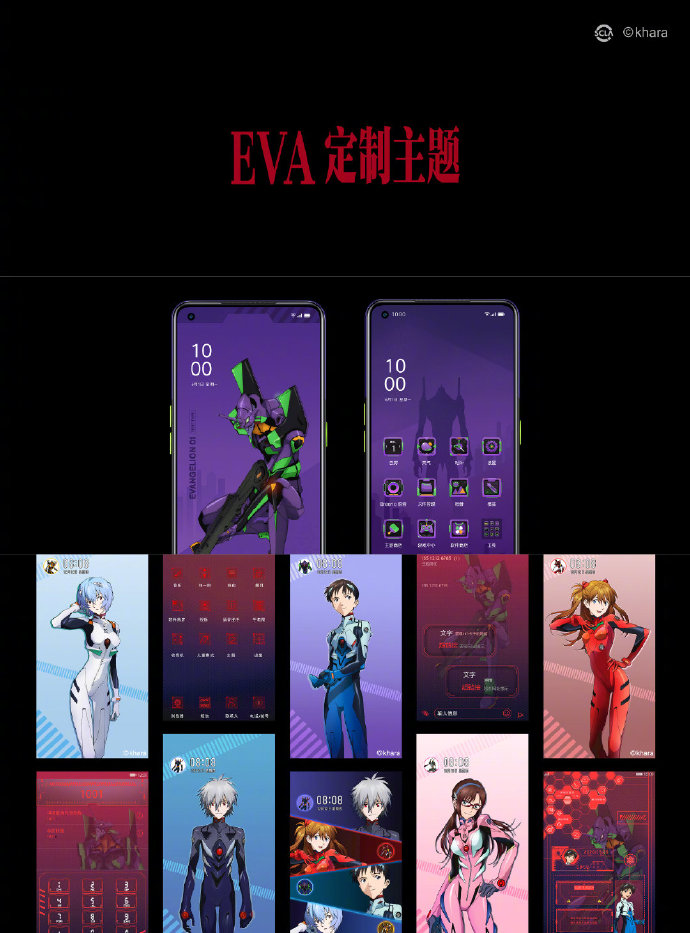 OPPO正在銷售帶有Neon Genesis Evangelion品牌的智能手機(jī)和一些配件，但僅限于中國