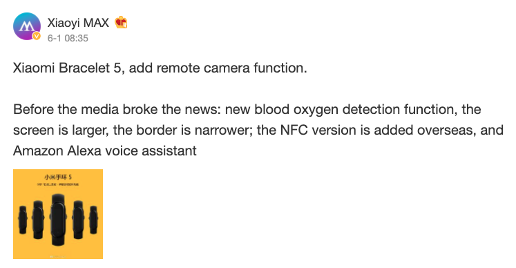 Mi Band 5的新泄漏證實了健身追蹤器的一些關(guān)鍵功能