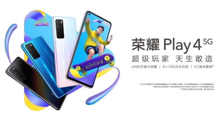 Honor Play 4和Play 4 Pro今天在中國推出