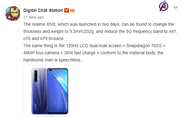 Realme X50t的關(guān)鍵細(xì)節(jié)在發(fā)布前就已揭曉