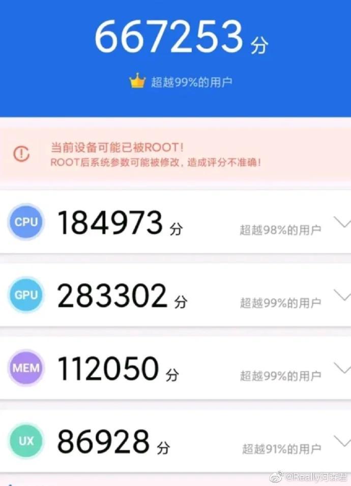 驍龍865 Plus在AnTutu上的得分超過650K