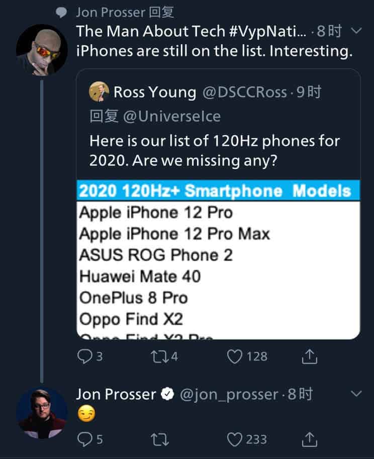 IPHONE 12 PRO運(yùn)動120HZ刷新率屏幕等