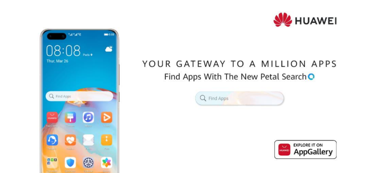 華為在新加坡推出了Petal Search，取代了Google搜索