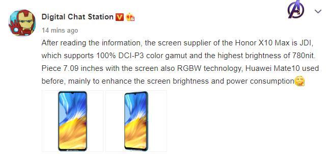 Honor X10 Max的渲染和顯示詳細信息出現(xiàn)