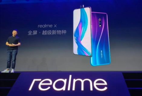 Realme計(jì)劃在2020年底之前在印度銷售3000萬部手機(jī)