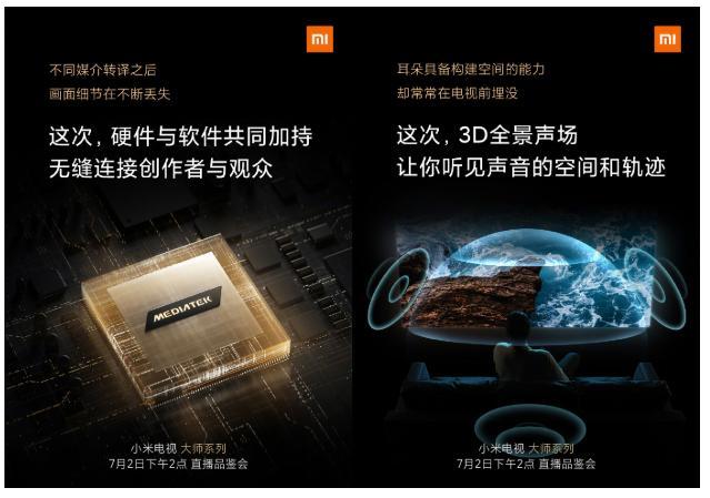 小米Master系列OLED電視據(jù)稱比LCD電視貴5倍