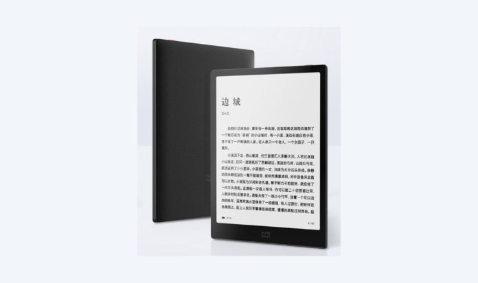 由小米支持的Moaan以1,699元推出inkPad X電子書閱讀器