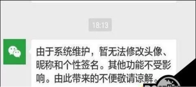 QQ無法更換頭像是怎么回事？