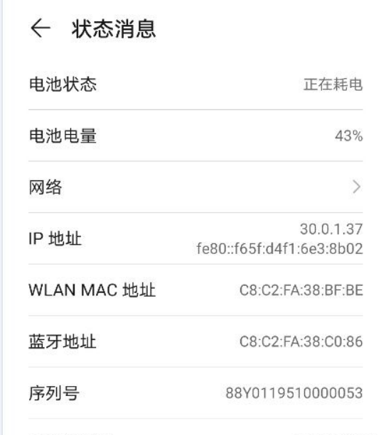 華為mate30連wifi網(wǎng)速慢的主要原因