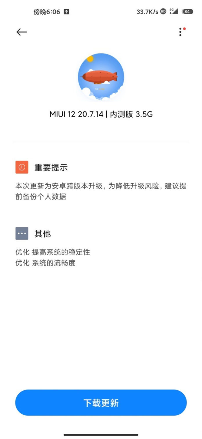 小米米10開始在中國接收基于Android 11的MIUI 12 Beta開發(fā)版本