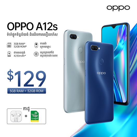 配備6.2英寸屏幕的OPPO A12，Helio P35售價(jià)129美元