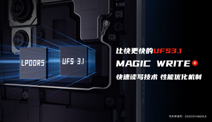 努比亞Red Magic 5S確認具有LPDDR5 RAM和UFS 3.1存儲功能