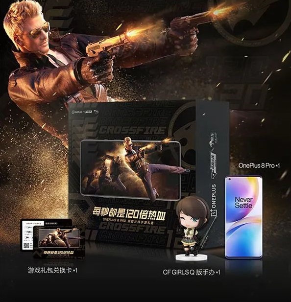 一加 8 Pro Crossfire手機游戲禮品盒今天開始銷售