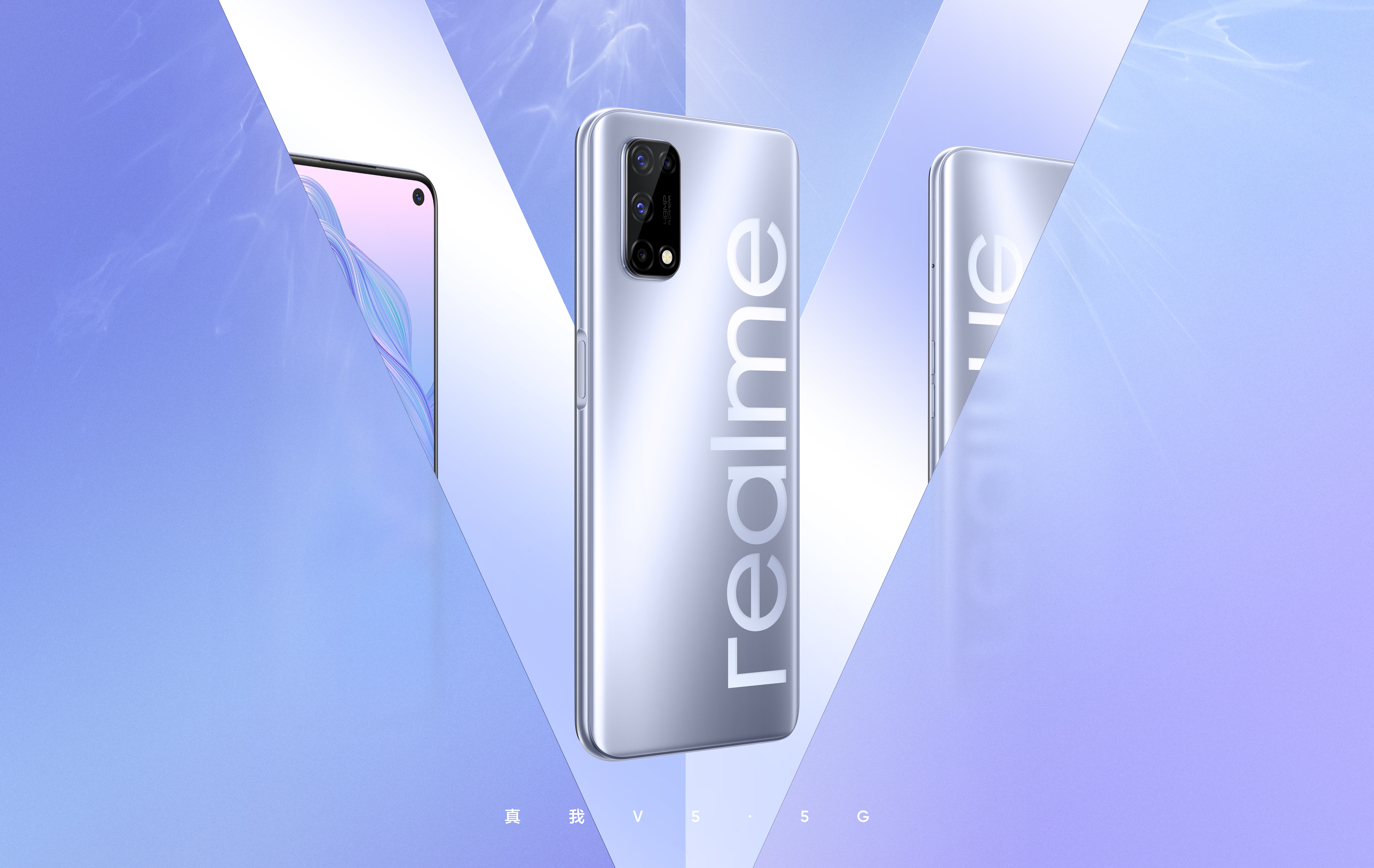 Realme V5可能是經(jīng)TENAA認(rèn)證的RMX2111 / RMX2112手機(jī)