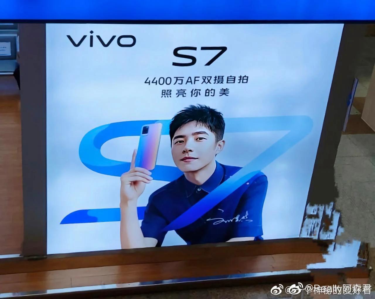 Vivo S7 5G的發(fā)布日期是8月3日；設(shè)計泄漏揭示了44MP雙自拍相機的寬屏缺口