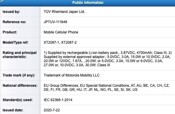 具有4700mAh電池，30W快速充電支持的Moto G9 Plus獲得德國萊茵TUV認(rèn)證