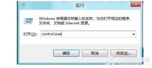 win8控制面板在哪里打開