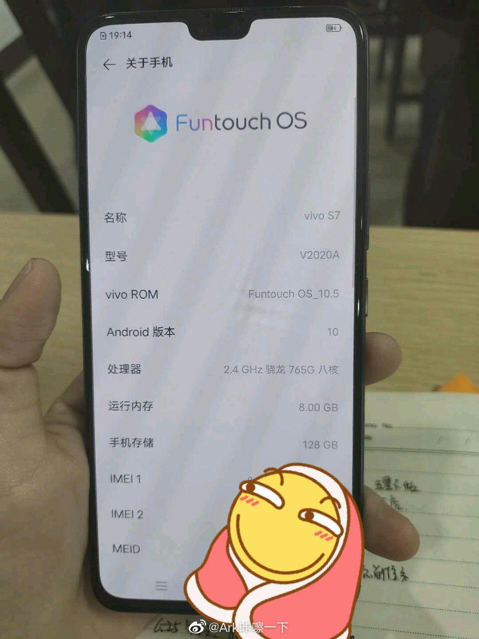 Vivo S7 5G實拍顯示Snapdragon 765G，8GB RAM和128GB存儲空間