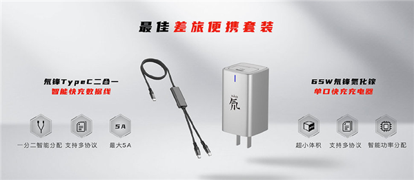 Nubia的120W GaN充電器比MacBook的96W適配器小25％，更時(shí)尚，功能更強(qiáng)大