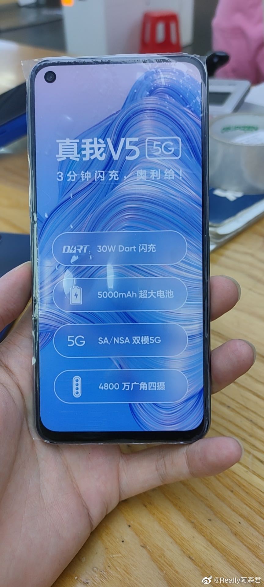 Realme V5實況拍攝似乎揭示了關鍵規(guī)格和顏色變化