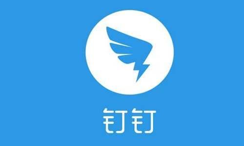 小編教你手機釘釘使用技巧:釘釘開啟語音自動轉(zhuǎn)文字的方法