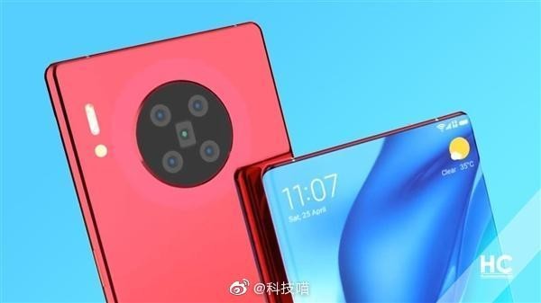 華為傳聞將推出新的Mate 40 Pro Plus型號