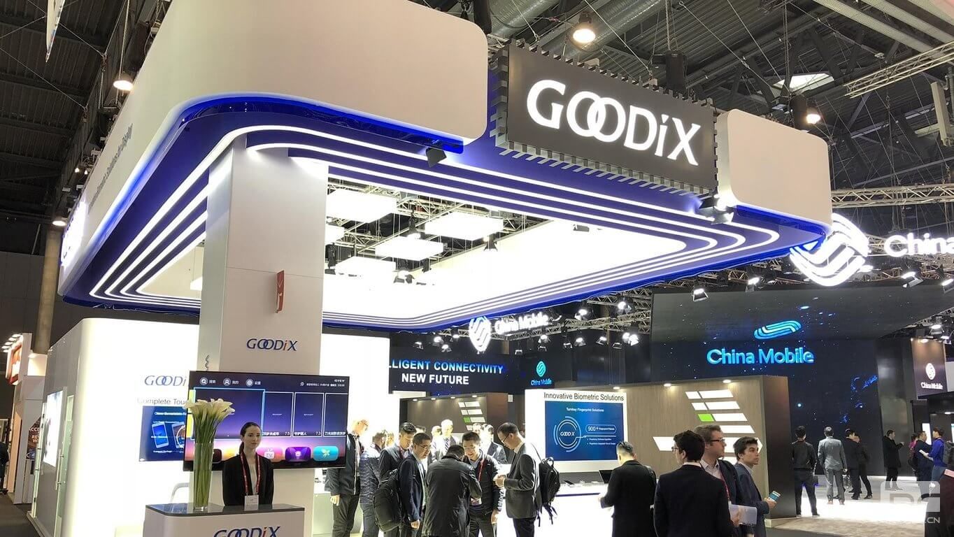 Goodix Technology完成對德國芯片設(shè)計公司DCT的收購