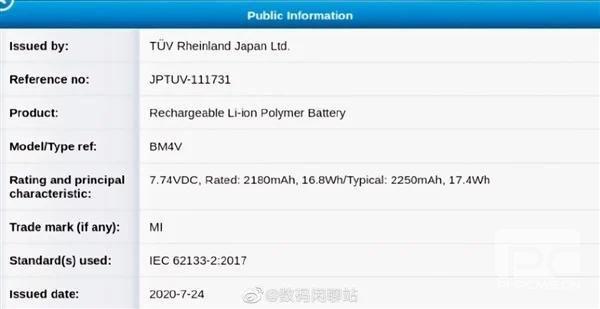 據說小米Mi 10 Pro Plus具有4,500mAh電池和8K視頻錄制支持