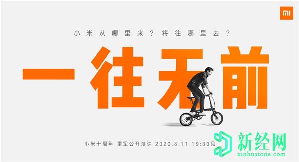 小米發(fā)布了Qicycle電動助力車國家標(biāo)準(zhǔn)版