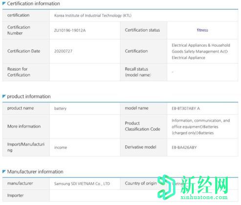 三星Galaxy A42 5G Geekbench上市發(fā)現(xiàn); 可以由金魚草690加油