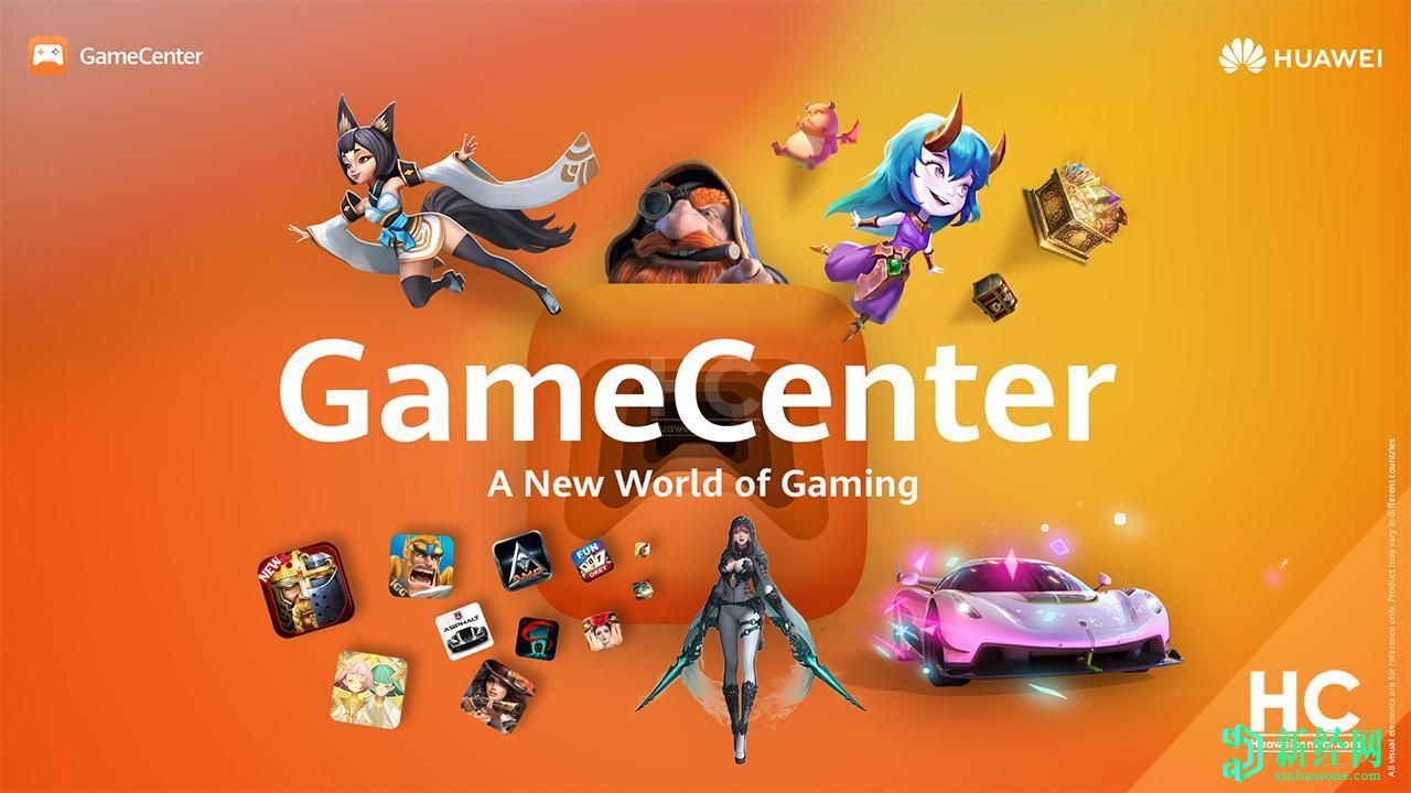 華為宣布正式提供游戲服務和分銷平臺GameCenter