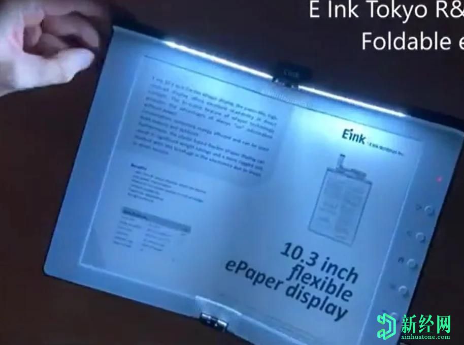 E Ink宣布推出10.3英寸柔性ePaper顯示器