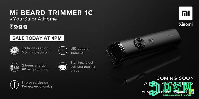 小米在印度推出了售價為盧比的Mi Beard Trimmer 1C。999（?$ 13）