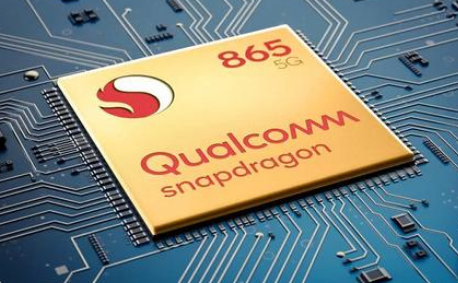 高通Snapdragon 865會更便宜