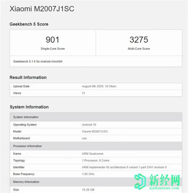 搭載Snapdragon 865+芯片的小米Mi 10 Ultra在GeekBench上彈出16GB RAM