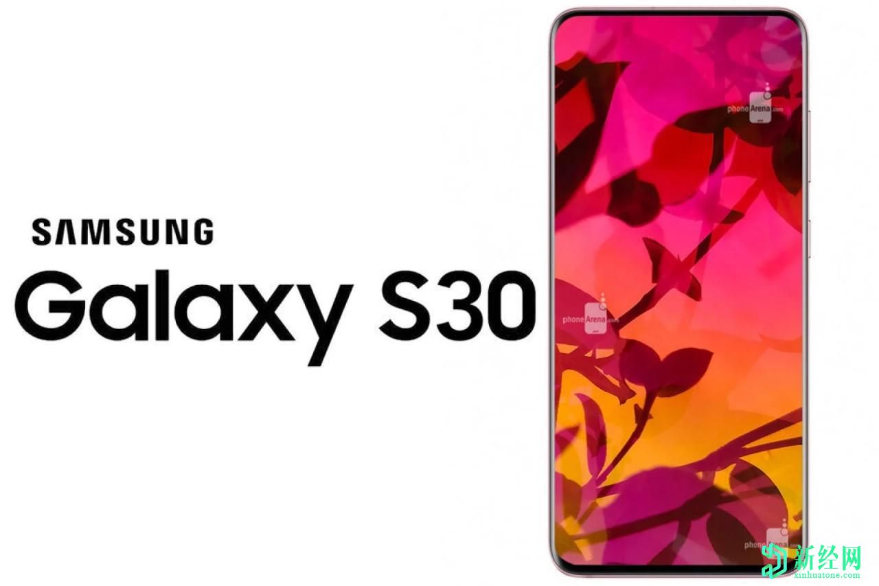 這就是為什么您不應(yīng)該對三星Galaxy S21（S30）寄予厚望的原因