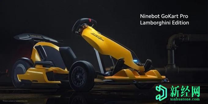 Ninebot GoKart Pro蘭博基尼版以驚人的外觀和兇猛的力量亮相