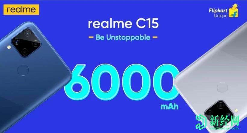 Realme C12，C15在印度的發(fā)布日期是8月18日