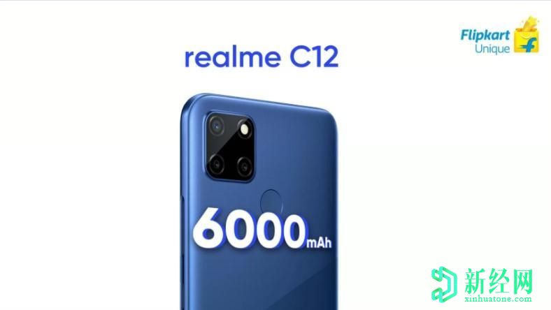 Realme C12，C15在印度的發(fā)布日期是8月18日