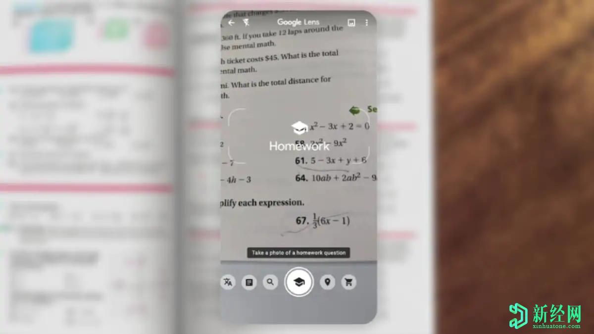Google推出新功能以協(xié)助學(xué)生進(jìn)行家庭作業(yè)
