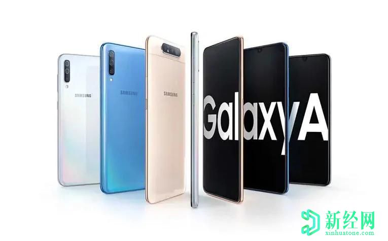 某些三星Galaxy A系列手機可能會獲得三代Android更新