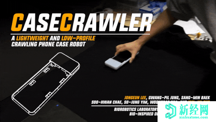 CaseCrawler是一個機械手保護套，可將手機移至最近的充電座