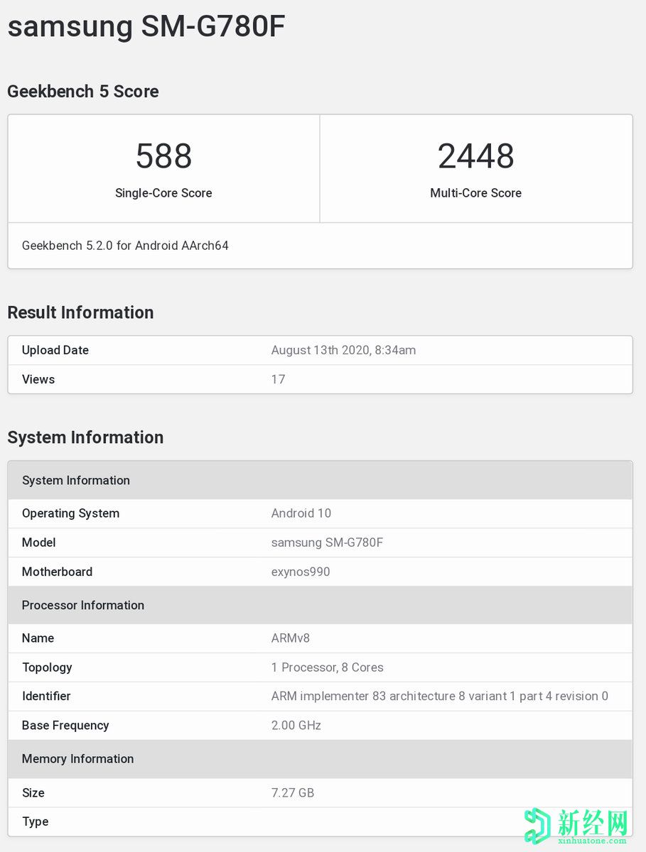 三星銀河S20風扇版Exynos 990版出現(xiàn)在Geekbench上；可能會來印度