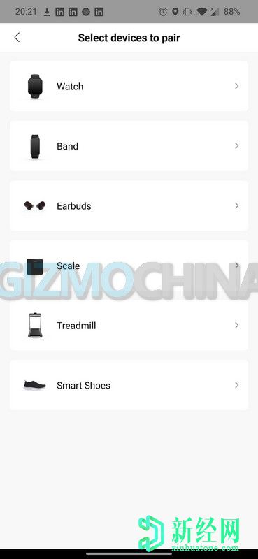 Amazfit Smart Scale獲得藍(lán)牙認(rèn)證；應(yīng)用程序增加了對(duì)秤的支持